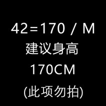 실리콘 승마 바지 2023 새로운 여성 여름 어린이 의류 나이트 장비, 72. 선택: 42M170 130