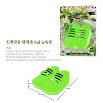 셀러허브 생활리빙 신발장탈취제 4ml 숲속향 구두 운동화 신발냄새제거제, 기본