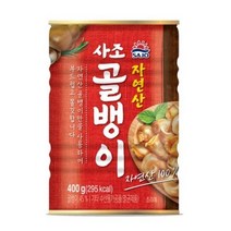 사조 자연산 골뱅이, 400g, 9개