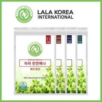 라라코리아 천연헤나 1등급 유기농 헤나/탈모 흰머리 새치 염색(빗 장갑 증정), 시카카이