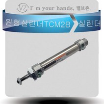 TPC TCM2B20 에어 원형실린더 공압실린더, 150, 1개