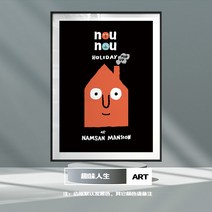 벽걸이 큐팁 포프 연인을 감습니다 캣츠 와강아지 추상화 고양이그림, C04-70x100(유기유리)알루미늄 합금