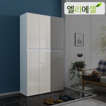 엘리에셀 아파트 좁은 현관 슬림 틈새신발장, 워시