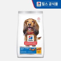 힐스사이언스다이어트 힐스 강아지 어덜트 오랄케어 1.8kg+계량컵