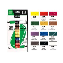 아크릴물감 Pebeo-전문가용 아크릴 페인트 12ml 튜브 드로잉 페인팅 18/24 색상 예술가를 위한 손으로 그린, 01 12 color