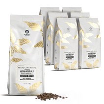 맥널티 브라질 세라도(홀빈) NY2 1kg