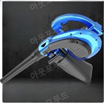 브로어 휴대용 고출력 무선 공업용, I