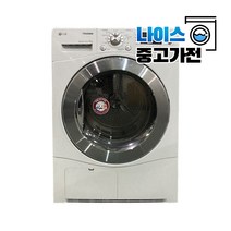중고건조기 LG 9KG 트롬 센서드라이 전기 의류건조기