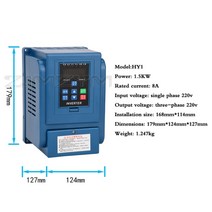 위상변환기 220v입력 380v출력 물펌프 일정 압력 모터 장치 특수 주파수 변환기 0.75KW/ 2.2KW 유니버설 단, [06] 1.5KW Type B