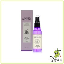 비욘드 바디 디펜스 미스트 100ml