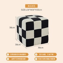 주사위 화장대 의자 다용도 스툴 체어 현관 미니, E