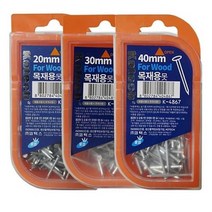 코텍 고급용기 나무목재용 일반못 모음, 일반못 40mm K4867