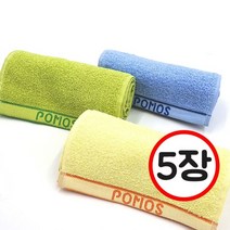 20수 단사 파스텔톤 컬러 스포츠수건(5장), 1개