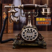 다이얼 전화기 빈티지 복고풍전화기 레트로 엔틱, 10번-