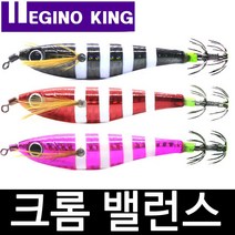 에기노킹 밸런스 크롬 레이저 에기 제브라에기, ., 에기노킹BC 10