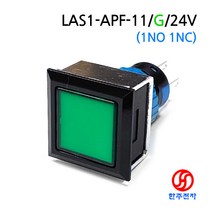 ONPOW 매립형 정사각 LED 푸쉬버튼스위치 LAS1-APF-11/G/24V 비방수 HJ-06280, LOCK(ON-OFF용), 110REC30cm-4선