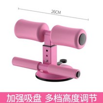 벤치프레스 인클라인 레그프레스 디클라인 벤치프레스기구 스쿼트프레스 싯업 보조 복부 코어 피트니스 운동 조절 가능한 휴대용 흡입 홈 체육관 스포츠 장비, Black