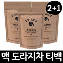 국산 맥문동차 한방차재료 약재 국산맥문동 맥도라지차 도라지차 작두콩차 옥수수차 티백, 3봉, 55티백