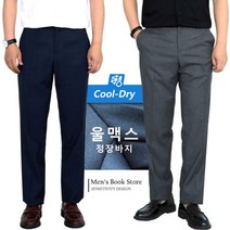 맨즈북 쿨맥스 울카치온 여름 40대남자정장바지 출근룩 일자팬츠
