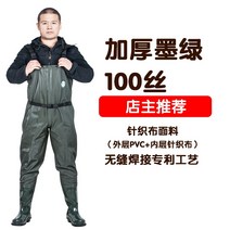 WARM바디슈트 점프슈트 장화 갯벌체험옷 가슴장화 해루질옷 전신장화, 46