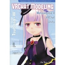 VRCHAT 모델링 아트북 Chipika