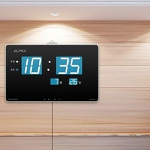 [쿠삼]알펙스 벽걸이 LED시계 날짜 전자시계 거실 벽시계;인테리어벽시계_거실벽시계~3755EA+V, 서쿠나이3쿠팡3 알펙스5576/중형