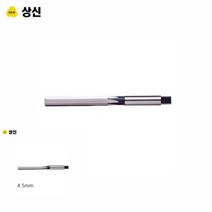 핸드 리머 규격 4.5MM 작업공구 수공구, 1개