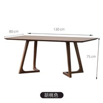 6인용 8인용 원목 식탁 원형 테이블 라운드테이블2인용, 130cm 회전 다리 긴 테이블 + 호두 색상