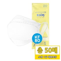애니가드 마스크 KF80 소형 (화이트)개별포장 50매