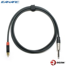 카나레 L-2T2S 3m 오디오케이블 REAN RCA to 6.3(TRS)타입 (CR-RRTRS03)