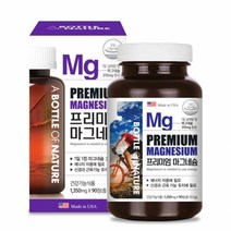 어바틀 프리미엄 마그네슘 마그네슘영양제 눈떨림마그네슘 마그네슘긴장완화