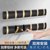 DND마켓 숨겨지는 도어후크 현관 문 걸이 (주)존글로벌, 5구, 블랙골드