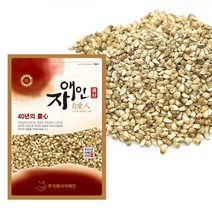 자애인 토종 볶은 홍화씨 1200g 의성홍화씨 건조차 의성군, 1개