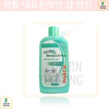 성견 하얀애견용 저자극 모질개선 샴푸린스 모낭충