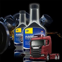 DGCO 스카니아 540S 트랙터 상업 용전용 연료 첨가제 250ml 엔진 동결, 본상품