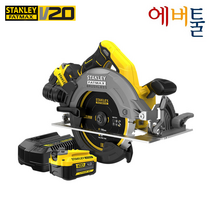 스탠리 SBC550M2K FATMAX 20V 브러쉬리스 원형톱 - 풀세트(본체 배터리2개 충전기 케이스), 1세트