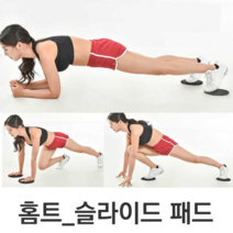 오너클랜 홈트레이닝 실내 운동 기구 몸짱 만들기 패드 용품, 블랙