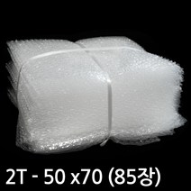 에어캡 시트 2T(50cm x70cm 85개)/50x70/뽁뽁이/재단