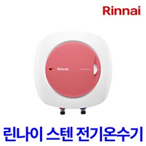 린나이 스텐 전기온수기 REW-W15INEHS 15리터 순간 교체 설치 방법 동영상 첨부, REW-W15INEHS(하향식), 2설치요청(서울.경기지역가능/설치비현장결제)