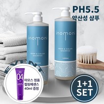 이노모니 약산성 펌앤칼라 대용량샴푸*2개 염색모발전용 펌 염색후관리 펌앤컬러 +아모스 정품 리페어시카홈케어2종키트 증정, 2개set