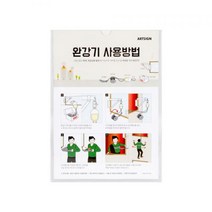 MDO7683 아트사인 1291 완강기사용방법 안내판 완강기사용법/사용안내/안내표지판/비상시, 1, 빠른발송