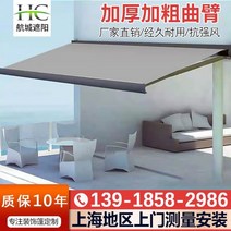 어닝 접이식 가림막 신축 커스텀 카페 차양, 상하이 지역 방문 측량