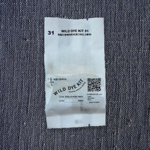 로그우드 그레이 / 천연염색 키트 / 자연염색 재료 옷 원단 섬유 염색약