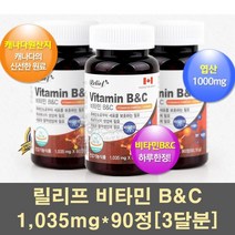 릴리프 캐나다 비타민b 비타민c 엽산 복합제 콤플렉스 영양제 정 고함량 피로회복 에너지 어린이 청소년, 1035mg, 1개