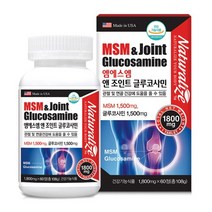 네추럴라이즈 - 엠에스엠 앤 조인트 글루코사민 1800mg x 60정, 상세페이지 참조, 상세페이지 참조, 상세페이지 참조