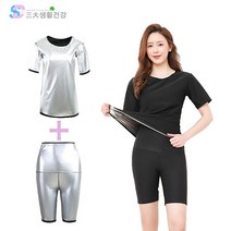 삼대생활건강 발열 땀복 레깅스 반팔티 상하의 세트 여성 조깅복 홈트 헬스 트레이닝복 다이어트 핫슈트 운동복 착용만해도 땀이 줄줄