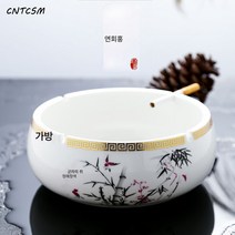 세라믹 라지 재떨이 빈티지 개성 크리에이티브 신중식 가정용 거실 사무실 재떨이, 군자죽, 특대호 특대형 사이즈