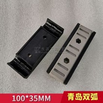 목공 기계 전자동 가장자리 밴딩 액세서리 컨베이어 체인 블록 고무 팔레트, 08 100x35 double arc