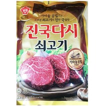 식당 업소 쇠고기 진국 다시 대상 1kg 소고기 조미료 다시/소고기다시/쇠고기다시/조미료/식재료식자제/식자재전문/식자재유통/업소식자재/식자재납품업체, 1