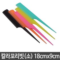칼라꼬리빗 꼬리빗 소 1개, 1